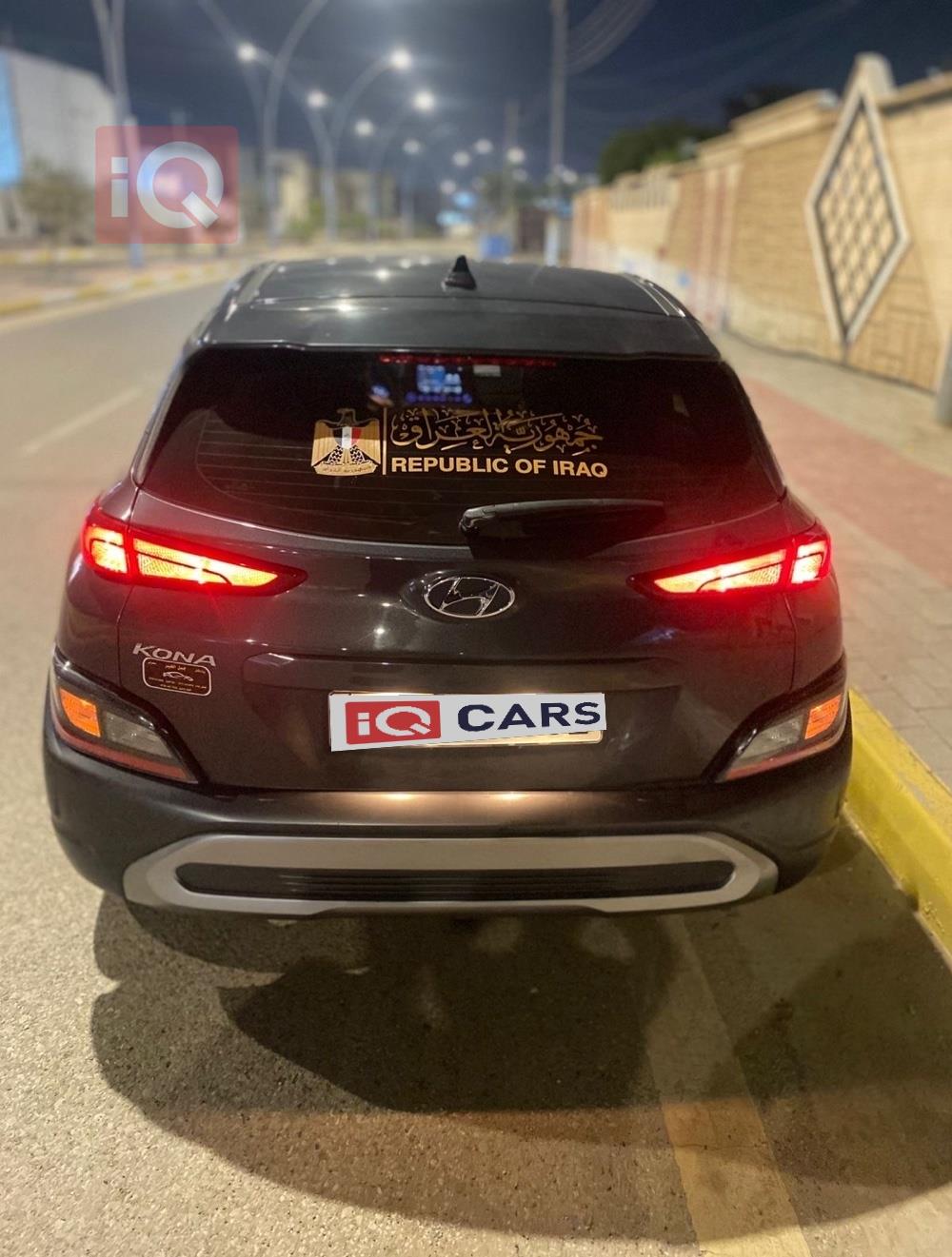 هيونداي كونا